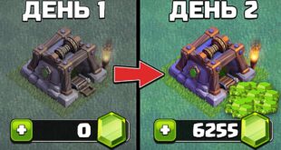 TOP-10-SPOSOBOV-POLUCHIT-HALYAVNYE-GEMY-v-CLASH-OF-CLANS