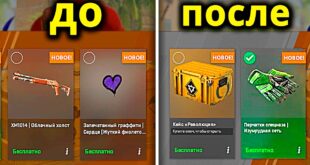 Teper-KAZHDYJ-Poluchit-KRUTYE-SKINY-Polnyj-Gajd-Kak-Rabotaet-Sistema-Dropa-CS2-v-2025-godu