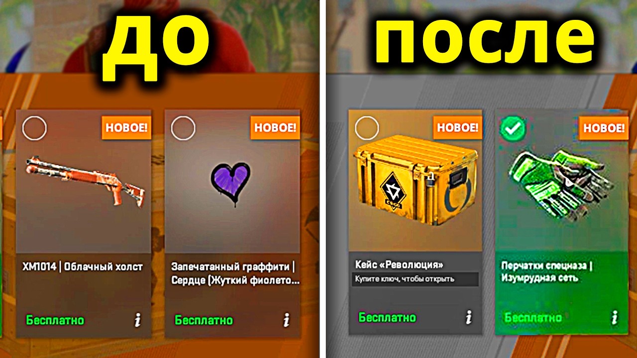 Teper-KAZHDYJ-Poluchit-KRUTYE-SKINY-Polnyj-Gajd-Kak-Rabotaet-Sistema-Dropa-CS2-v-2025-godu