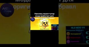 Tutor-v-profilebrawlstarstiktok-brawlstars-nls-brawl-bravl-bravlstars-holdik-benlsmod