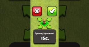 Ty-ne-znal-eto-o-stenkah-clashofclans-rudenick