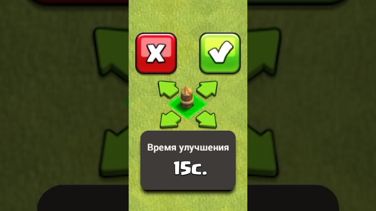 Ty-ne-znal-eto-o-stenkah-clashofclans-rudenick