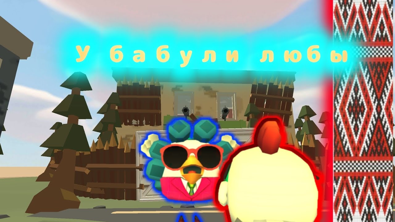 U-BABULI-LYUBY-NA-LETO-vernulas-iz-tyurmy-NOVYJ-REMONT-V-DOME-2-avtoBAZUKI