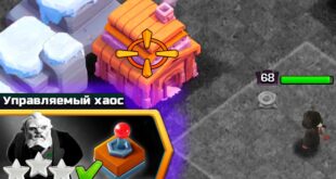 UPRAVLYAEMYE-GEROI-VERNULIS-TYOMNYE-DNI-V-CLASH-OF-CLANS