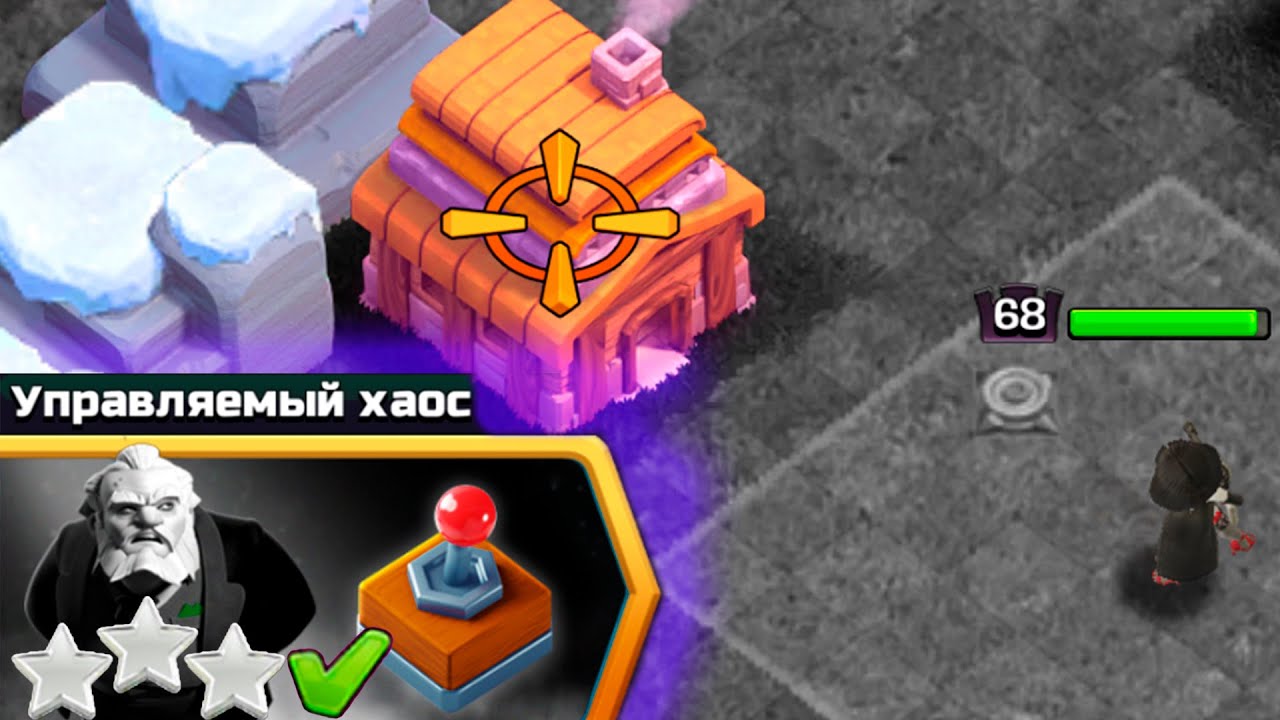 UPRAVLYAEMYE-GEROI-VERNULIS-TYOMNYE-DNI-V-CLASH-OF-CLANS
