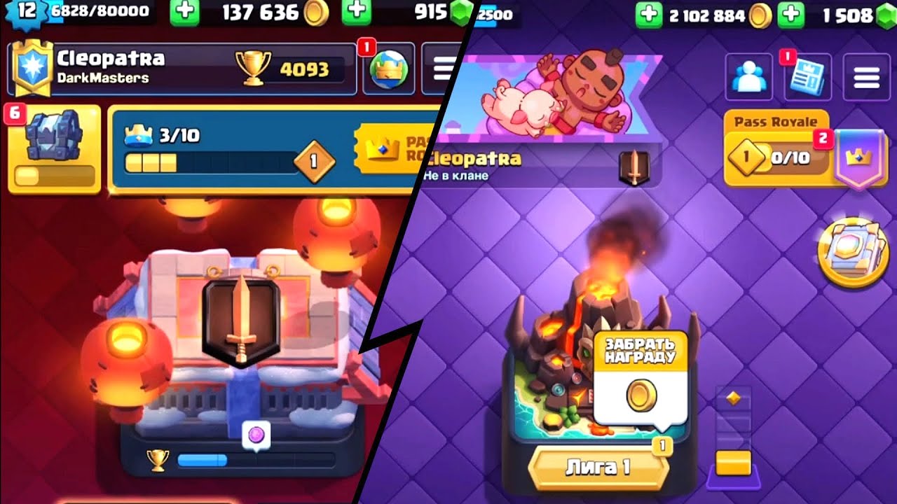 VERNULAS-V-KLESH-ROYAL-SPUSTYA-7-LET-KLEO-CLASH-ROYALE