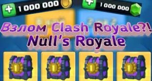 VZLOM-KLESH-ROYALYA-SAMYJ-LUCHSHIJ-RABOCHIJ-PRIVATNYJ-SERVER-NULLS39-ROYALE