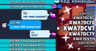YA-ZASHYOL-V-RANDOMNYE-LOBBI-V-BRAVL-STARS-I-VSTRETIL-NASTOYASHHEGO-BUSTERA