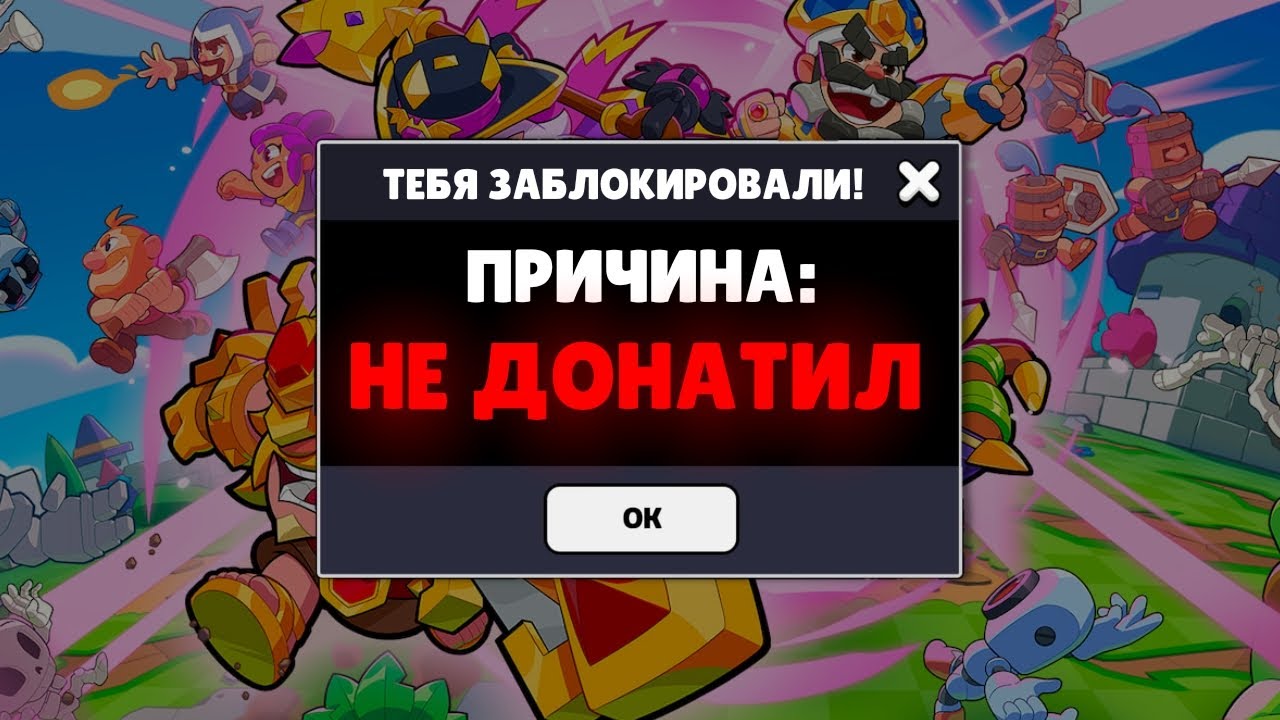 ZA-ETO-TEBYA-100-ZABANYAT-V-SQUAD-BUSTERS