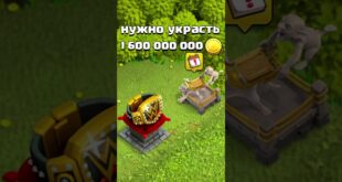Zolotaya-lihoradka-v-Clash-of-clans