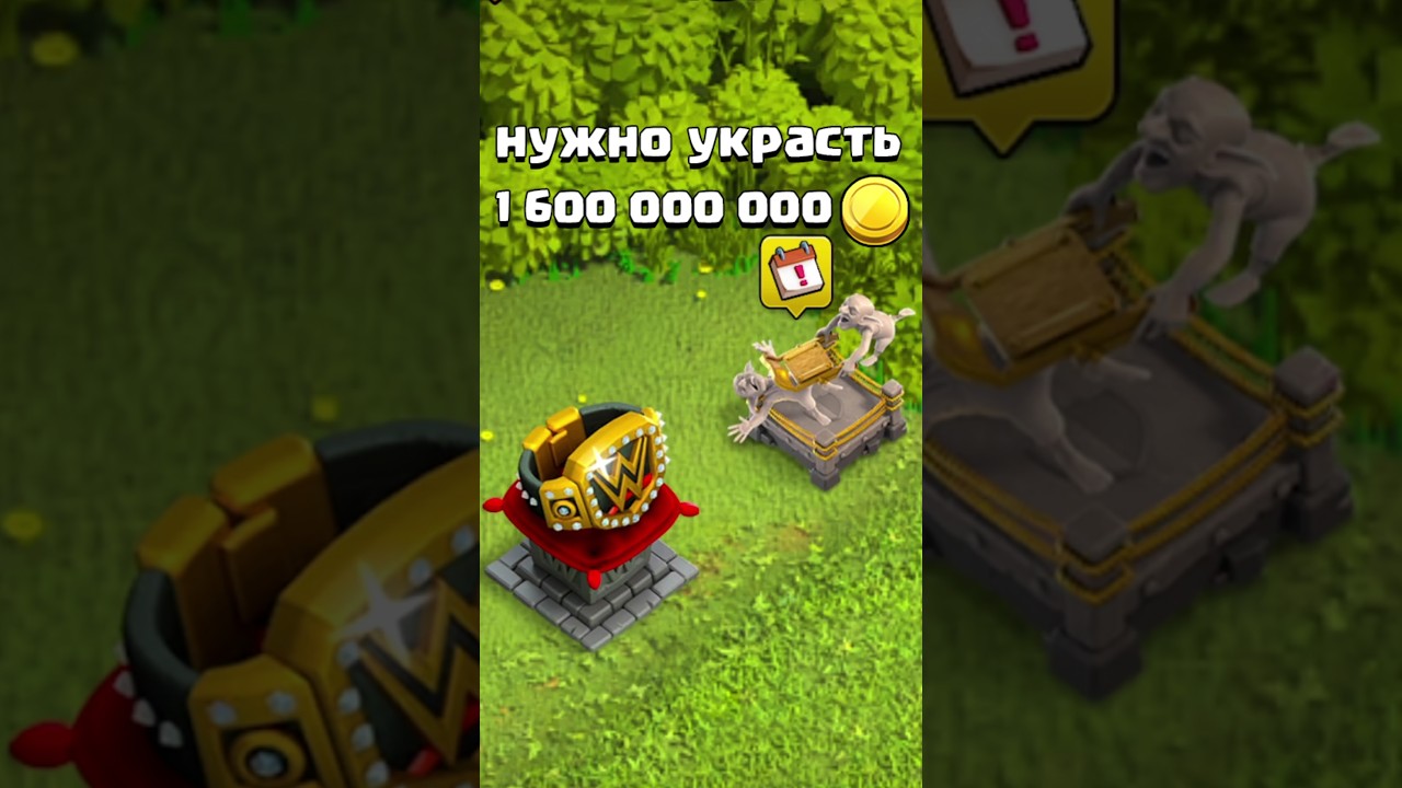 Zolotaya-lihoradka-v-Clash-of-clans