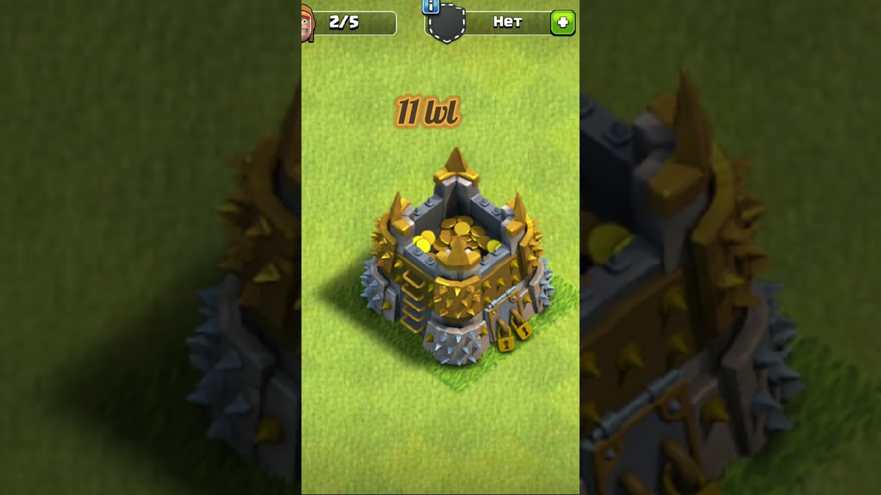 hranilishhe-zolota-clashofclans-kleshofklens-klesh-hranilishhe-zoloto-1lvl-full-shorts