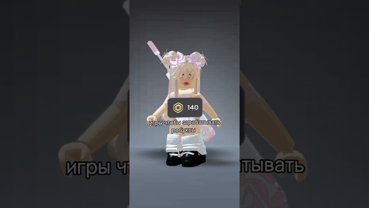 igry-chtoby-zarabatyvat-robuksy-roblox-robloks-robuksy