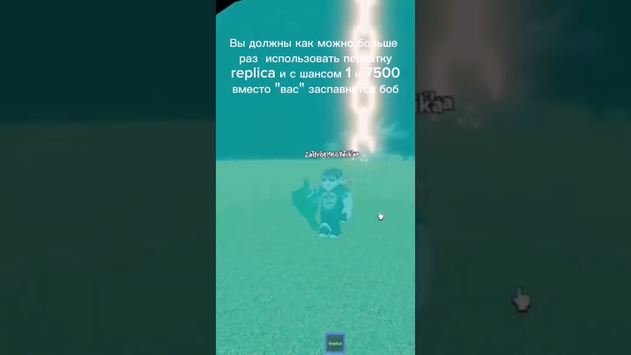kak-poluchit-perchatku-Bob-v-igre-slap-battles-roblox-slapbattles