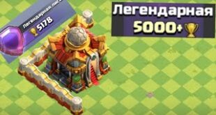 kleshnuls-klesh-of-klens-push-5000-legendarnaya-liganuls-nulsklesh