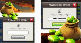 kod-avtora-v-klesh-of-klens-v-2025-godu-chto-eto-takoe-i-zachem-on-nuzhen-Clash-of-Clans