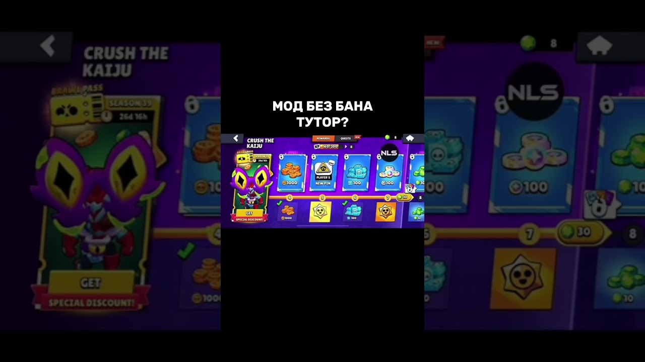 mod-po-ssylke-v-shapke-profilya-brawlstars-brawlstars-bravlstars-bravl-brawl