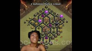 podarite-akk-v-klesh-of-klens-pozhalujsta-shorts-coc-clashofclans