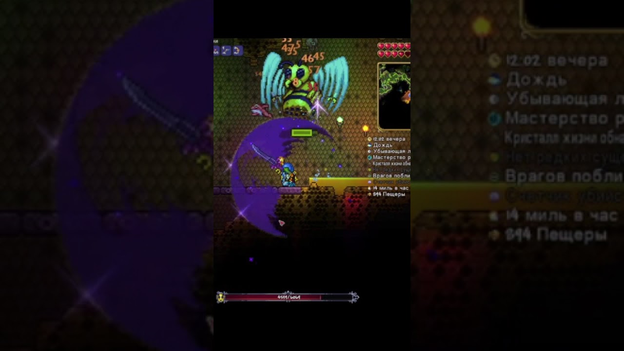 prikol-pro-terrariyu-terariya-terraria-games-mem-igry-prohozhdenie-gajd-memy-prikol-prikoly