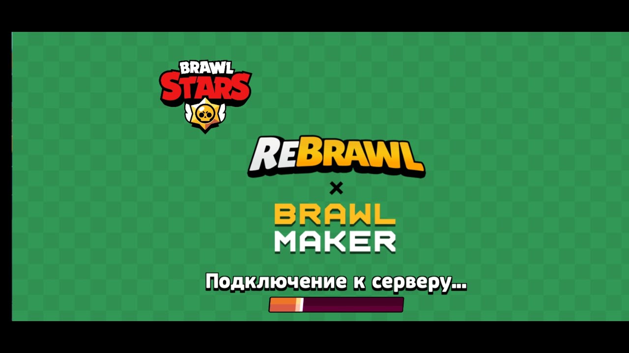 rebravl