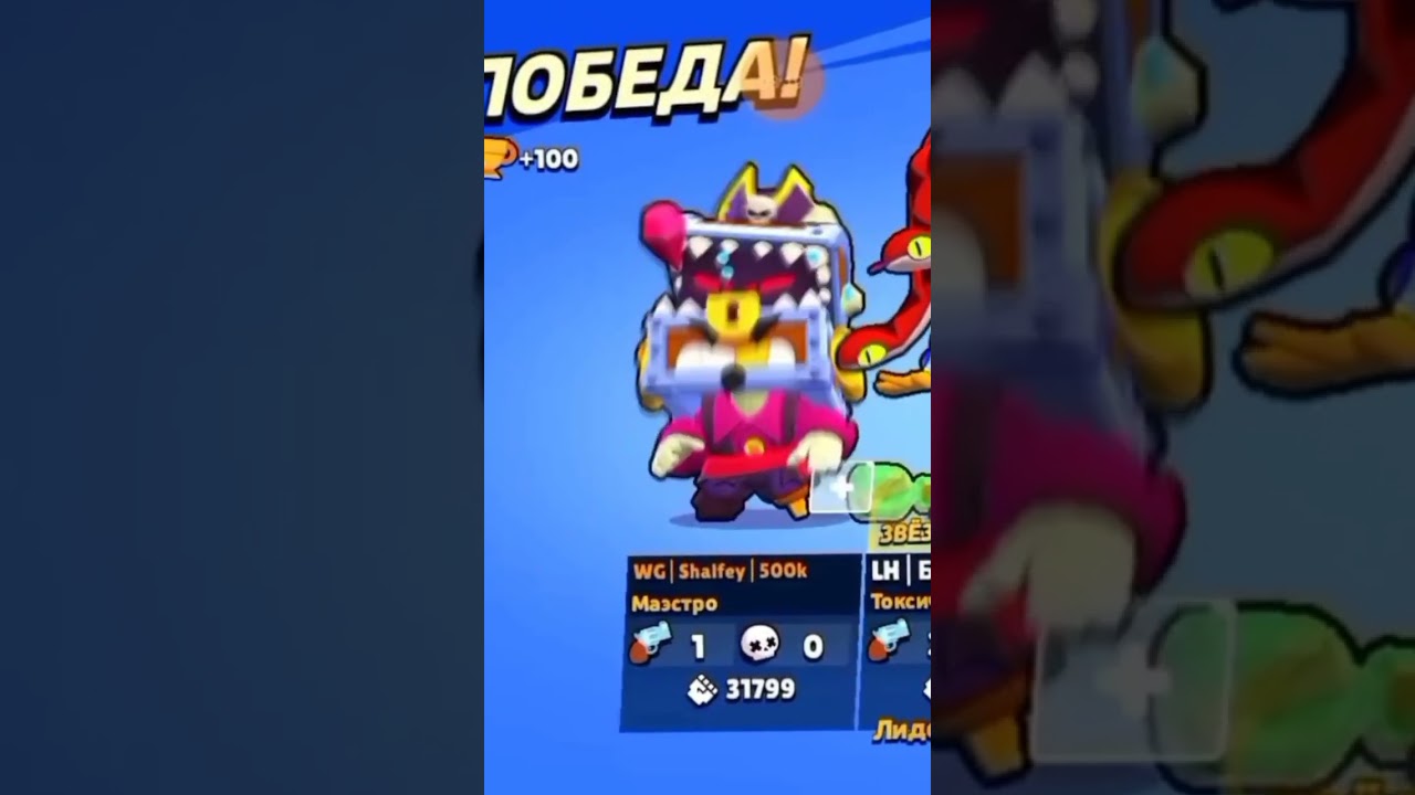 samye-legkie-50k-na-emz-nulls-brawl