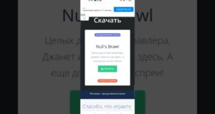 tutorial-kak-skachat-null39s-brawl