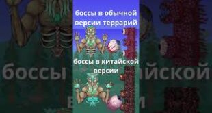 vtoraya-versiya-terrarij-terariya-terraria-games-mem-igry-prohozhdenie-gajd