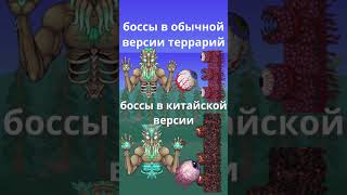 vtoraya-versiya-terrarij-terariya-terraria-games-mem-igry-prohozhdenie-gajd