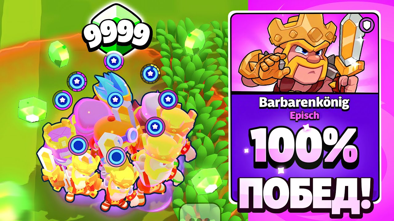 100-POBED-S-ETOJ-TAKTIKOJ-V-SKVAD-BASTERS-KAK-VSEGDA-POBEZHDAT-V-SQUAD-BUSTERS