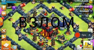 100-Rabochij-CHit-Na-Clash-of-Clans-Sovetuyu-posmotret