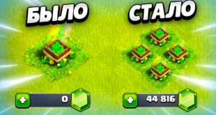 11-SPOSOBOV-POLUCHAT-BESPLATNYE-GEMY-V-KLESH-OF-KLENS-KLEO-CLASH-OF-CLANS