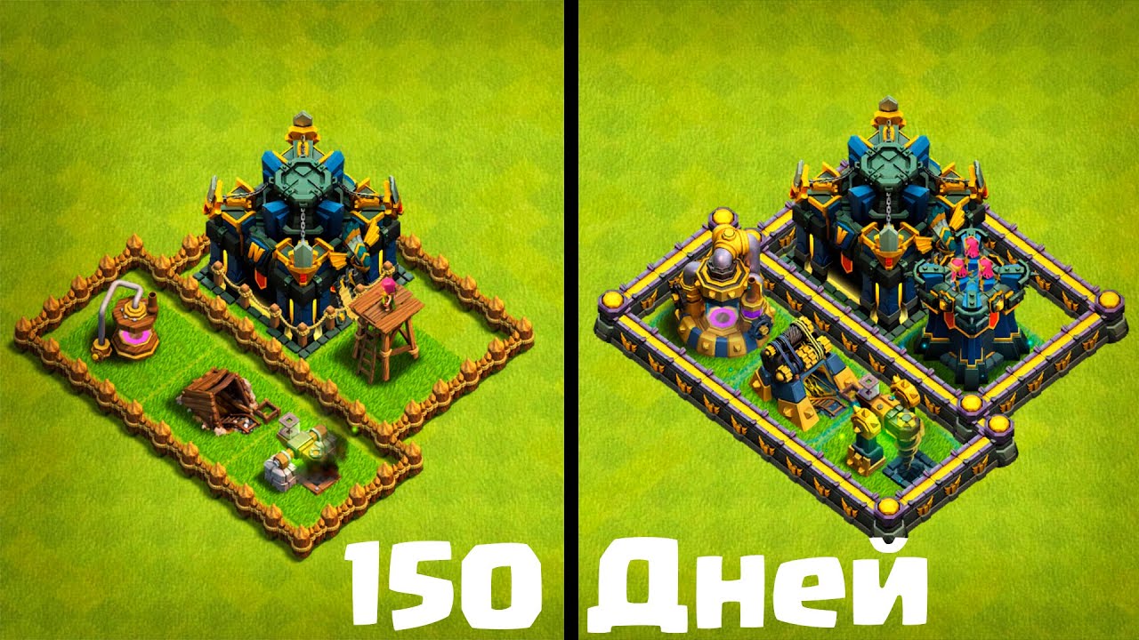 150-DNEJ-VOSSTANOVLENIYA-TH17-l-UZHE-NE-RASHER-IZRAKAVKRAHA-l-CLASH-OF-CLANS