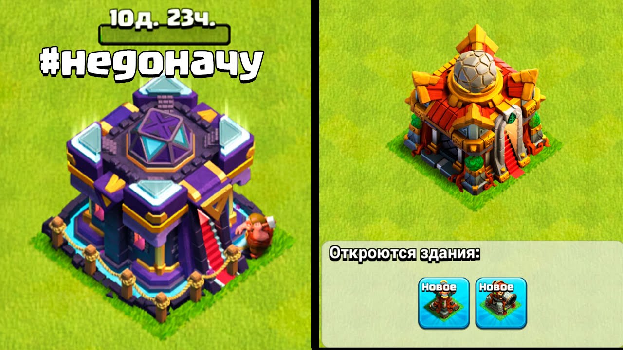 16-RATUSHA-NA-NEDONACHU-ZA-SKOLKO-VREMENI-PROKACHAL-TH15-CLASH-OF-CLANS