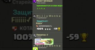 3000-GEMOV-DLYA-NOVICHKA-V-CLASH-OF-CLANS-shorts