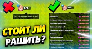 392-DNYA-RASHU-AKKAUNT-V-KLESH-OF-KLENS-KLEO-CLASH-OF-CLANS-GetYourClashBack-ClashofClans