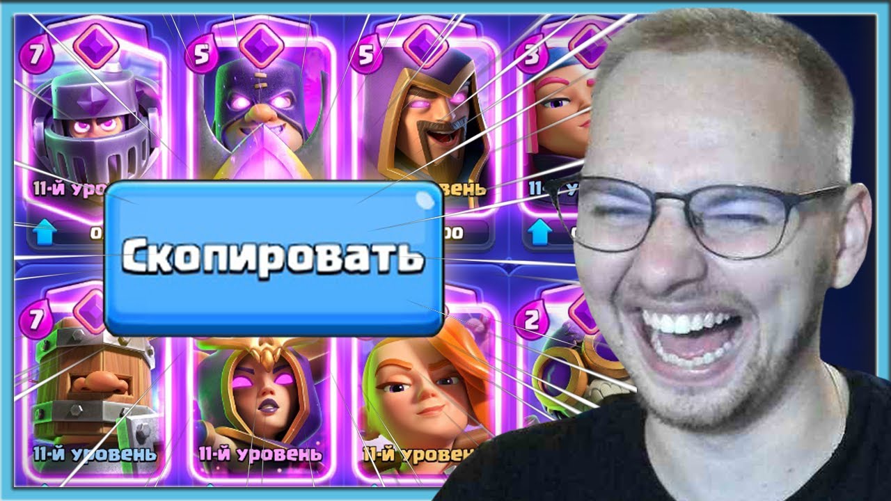 8-quotLUCHSHIHquot-EVOLYUTSIJ-MOIH-SOPERNIKOV-Clash-Royale