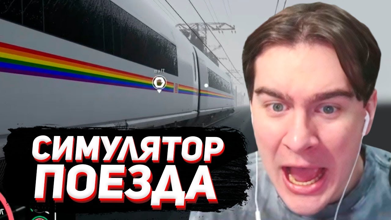 BRATISHKIN-USTROILSYA-RABOTAT-MASHINISTOM-Train-Sim-World-5