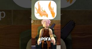 Besplatnyj-predmet-Kak-poluchit-Roblox