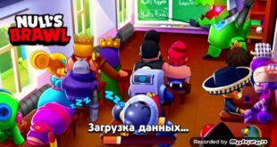 CHto-delat-esli-u-tebya-ne-zahodit-nulls-bravl-stars