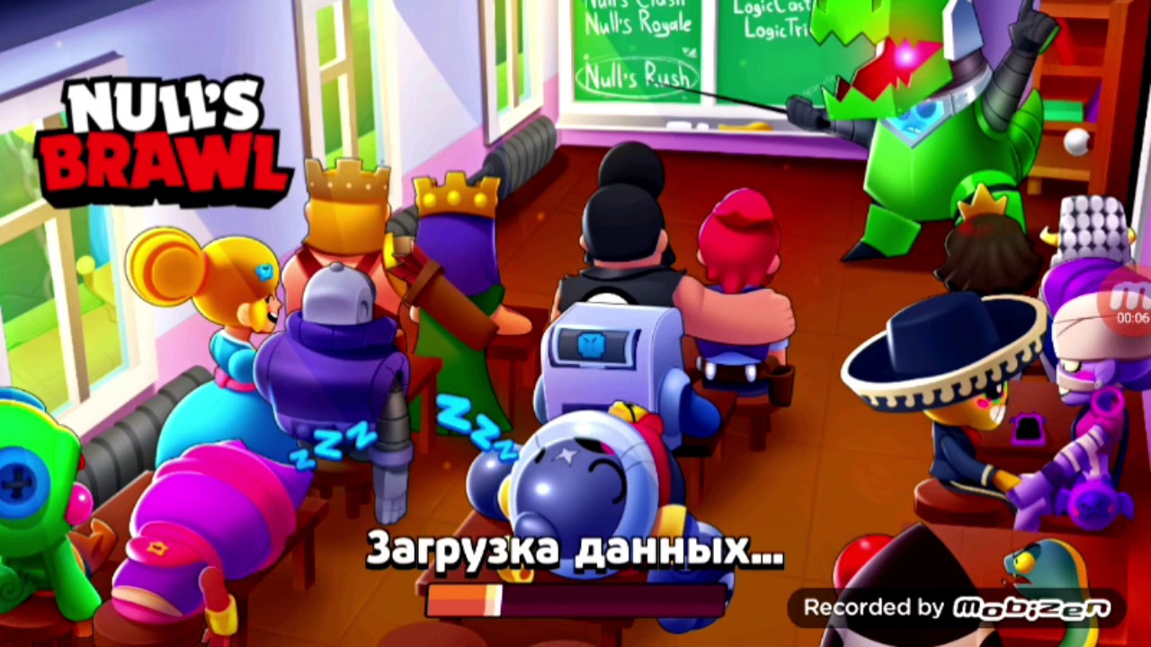 CHto-delat-esli-u-tebya-ne-zahodit-nulls-bravl-stars