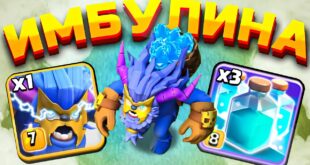 ELEKTRO-SUPER-JETI-KROSHIT-LYUBUYU-DEREVNYU-v-Clash-of-Clans
