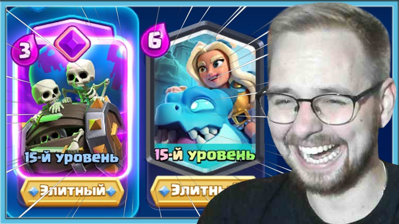 ETI-DVE-IMBY-DOVODYAT-GRIBOV-EPICHNOE-PODNYATIE-KUBKOV-Clash-Royale