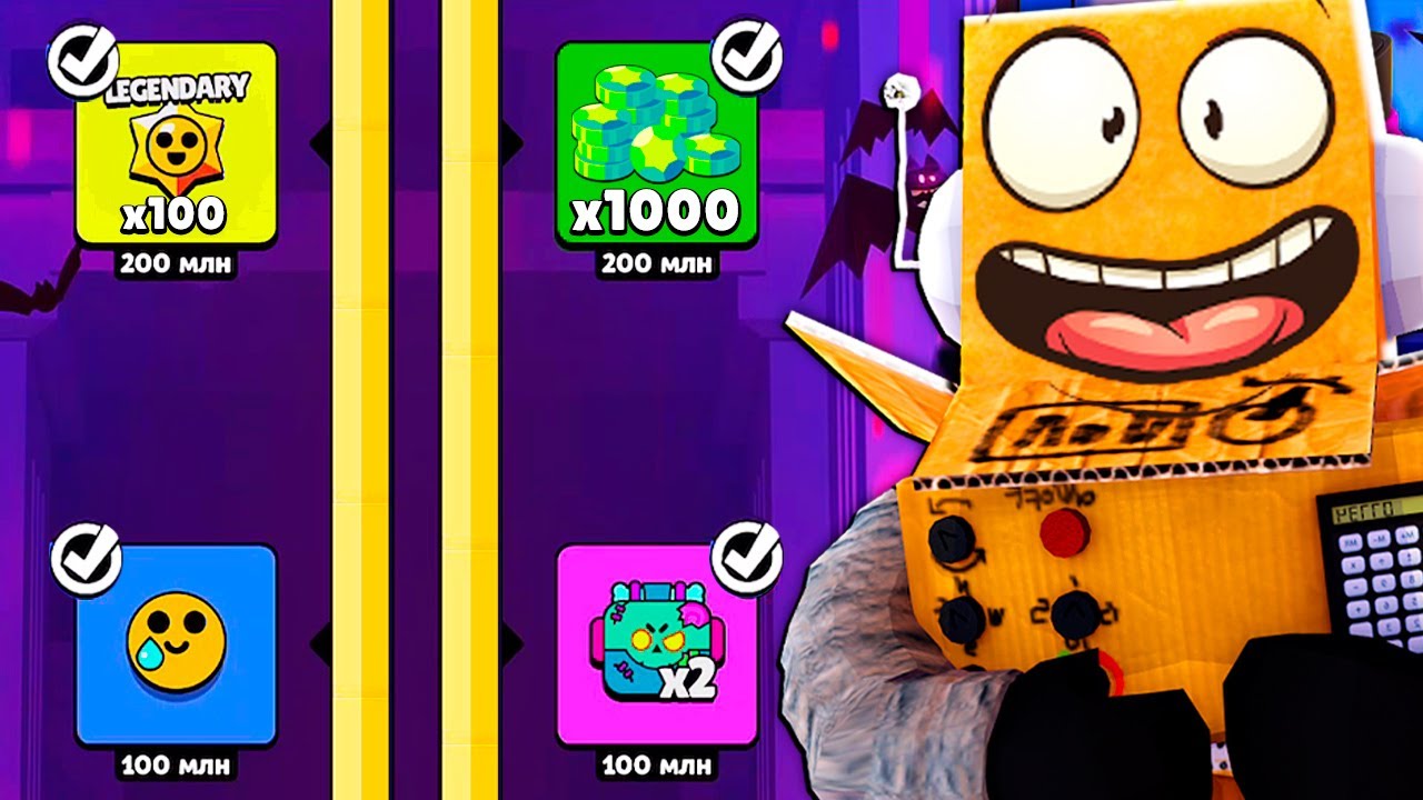 ETI-NAGRADY-SEGODNYA-NIKTO-NE-OZHIDAL-BRAWL-STARS