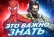 ETI-SOVETY-IZMENYAT-VASHU-IGRU-MARVEL-RIVALS