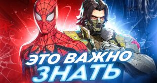 ETI-SOVETY-IZMENYAT-VASHU-IGRU-MARVEL-RIVALS