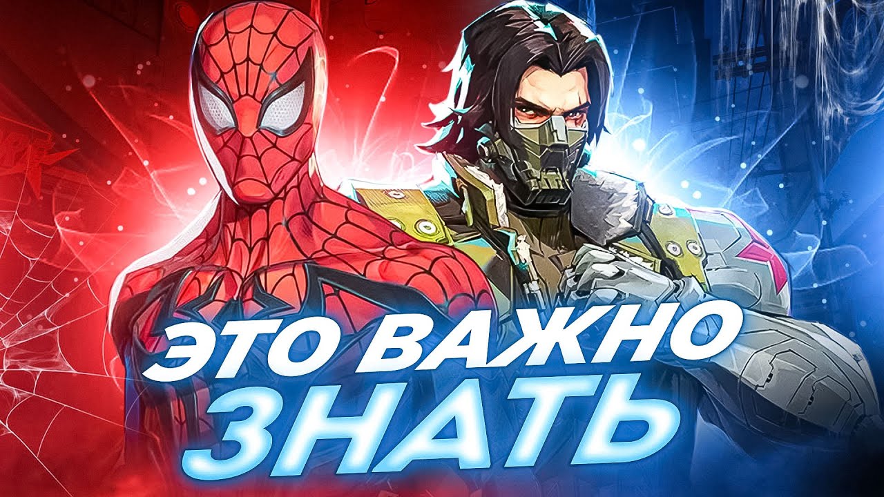 ETI-SOVETY-IZMENYAT-VASHU-IGRU-MARVEL-RIVALS