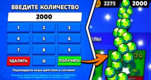 ETO-MENYU-NA-MNOGO-GEMOV-VIDELI-5-IGROKOV-V-BRAVL-STARS-SKRYTYJ-SPOSOB-I-BAG-NA-GEMY-BRAWL-STARS