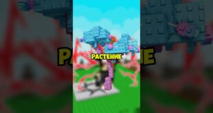 ETO-RASTENIE-MOZHET-POLUCHIT-KAZHDYJ-v-GROW-A-GARDEN-roblox-growagarden-robloks