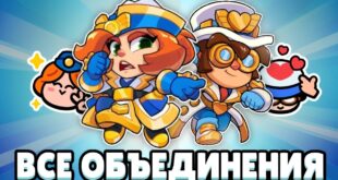 ETO-VSE-OBEDINENIYA-PERSONAZHEJ-V-SQUAD-BUSTERS