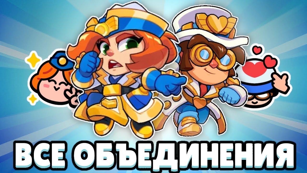 ETO-VSE-OBEDINENIYA-PERSONAZHEJ-V-SQUAD-BUSTERS
